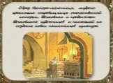 Презентація на тему Літопису було