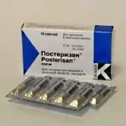 хемороиди супозитории