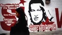 Чавес