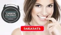 Порошок для відбілювання зубів Carbon Coconut - Про виправлення прикусу та брекети зубів