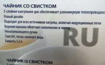 хороший