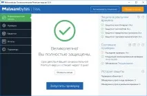 Anti-Malware