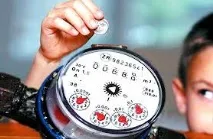 Повірка лічильників води вдома - Росакредитація, Щодня, Без вихідних вдома