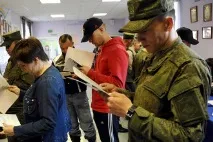 единна първичните
