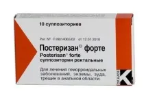 posterizan това лекарство