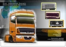 Чи схожий білоукраїнський МАЗ на Mercedes білоукраїнський