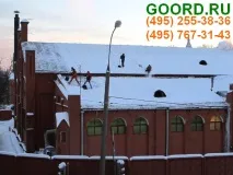 безопасност поддръжка