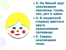 изработване изработване