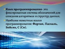 таке