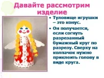 презентация презентация