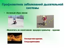 поддържане темата
