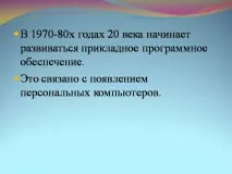таке