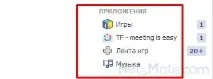 популярни