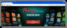 премахнете инструкции