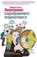 Провокативни фрази провокативни
