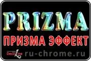 Effect PRIZMA Prism Effect