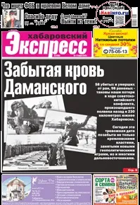 Егор Бесалов свят