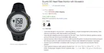 Пульсометри Suunto – стандарт європейської якості, Qwintry suunto