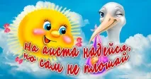 Прикольні плакати на весілля своїми руками плакати