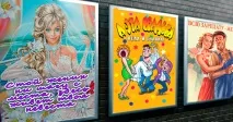 Прикольні плакати на весілля своїми руками весілля