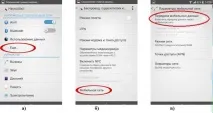 поради причините