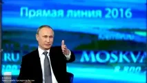 линия пряка