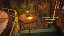 Зниклий патруль - Проходження Братства стали Fallout 4 патруль