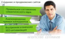 Просування весільного салону салону