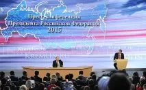 проектът втечнен