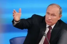 ямал достъп