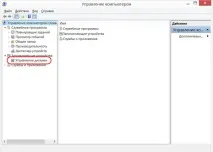 след windows