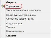 след проблеми