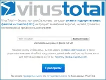 перевірка