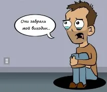 П’ять стадій облисіння https