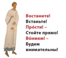 запрошення