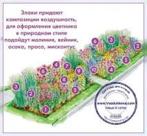 приклад