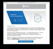Приклад дуже агресивного маркетингу – Дмитро Волотко агресивного