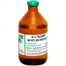 Птах домашній та декоративний Борглюконат кальцію 20% 100мл птах
