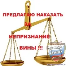 прокурорът обиден