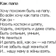 тата