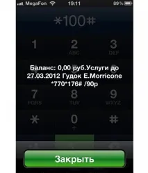 причините поради