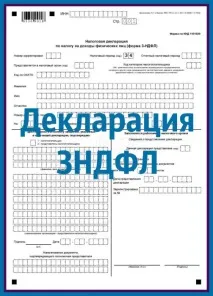 продажби недвижими