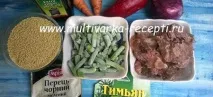 Пшоняна каша з тушонкою та овочами в мультиварці овочами