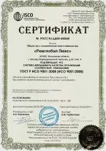 Ремонт квартири у місті Ватутінки за вигідною ціною від «РемГлобал Люкс» квартири