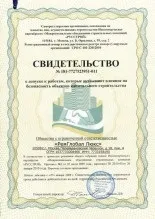 Ремонт квартири у місті Ватутінки за вигідною ціною від «РемГлобал Люкс» квартири