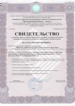 Ремонт квартири у місті Ватутінки за вигідною ціною від «РемГлобал Люкс» місті