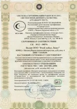 Ремонт квартири у місті Ватутінки за вигідною ціною від «РемГлобал Люкс» квартири