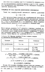 статия рационална