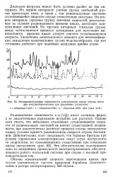 зависимост велика