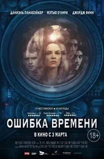 преглед преглед